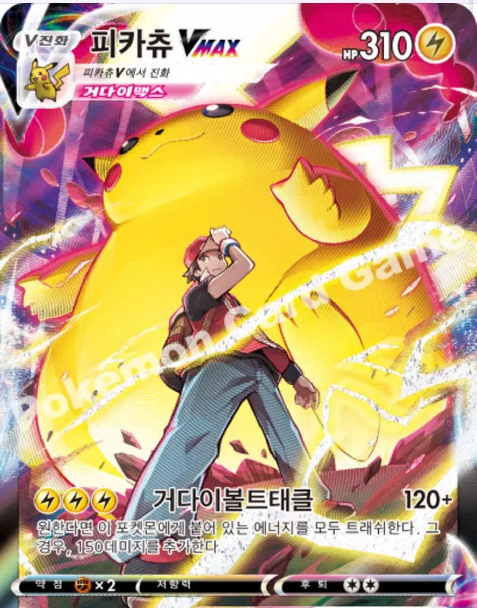 ピカチュウVMAX 25th PSA10 なみのりピカチュウvmax 25th PSA10