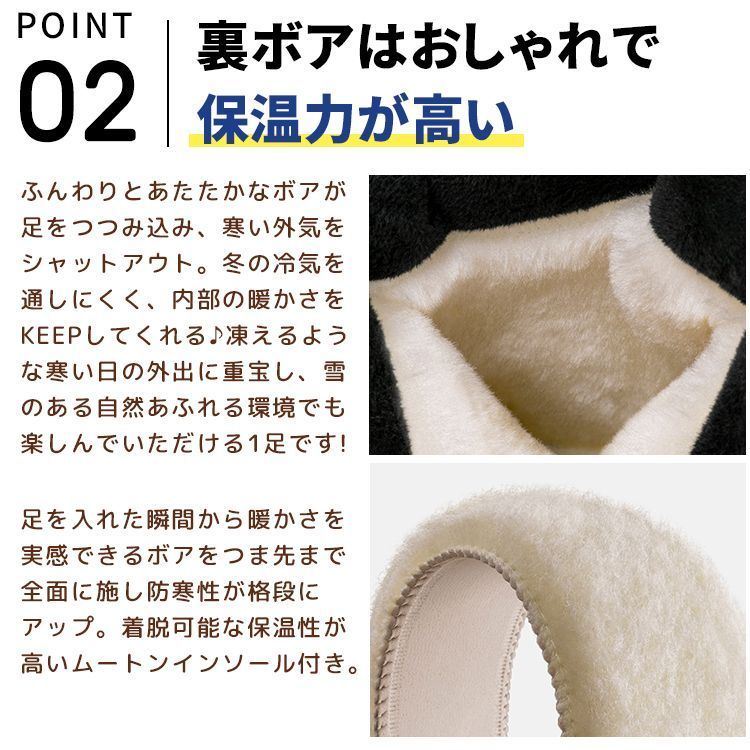 雪靴