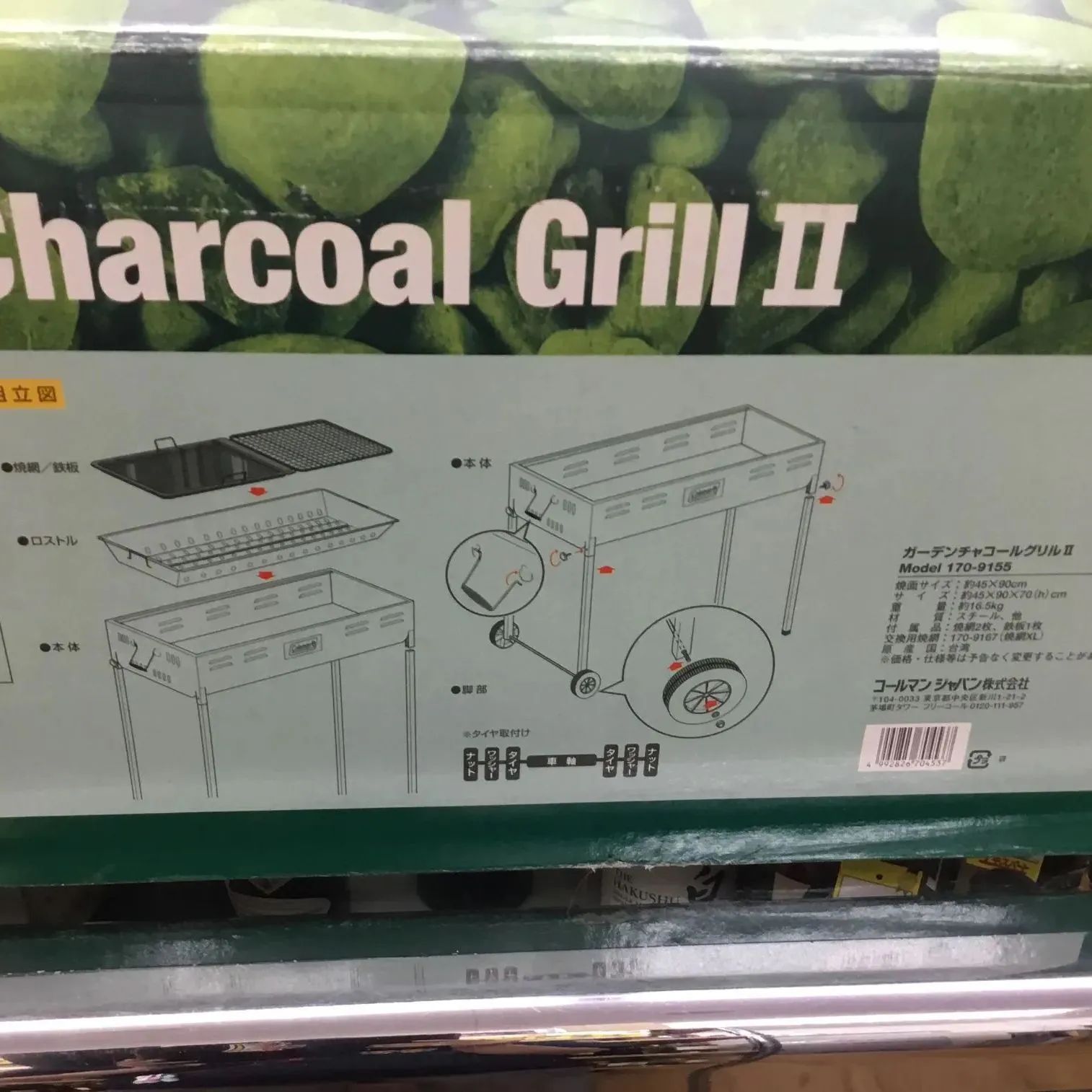 Coleman Garden Charcoal Grill Ⅱ　コールマン　ガーデンチャコールグリル２　未使用品　エキスパート藤沢辻堂店