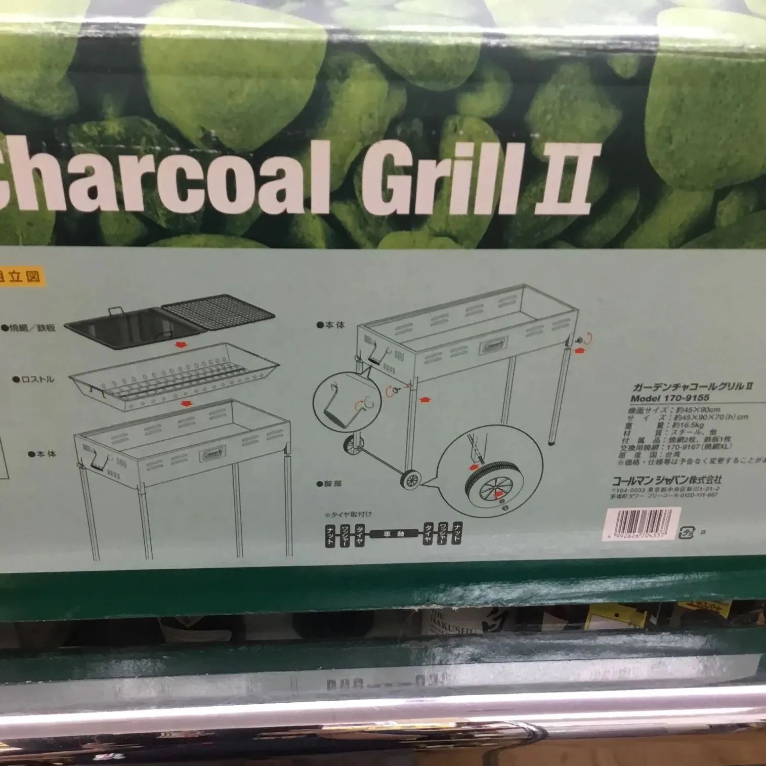 Coleman Garden Charcoal Grill Ⅱ コールマン ガーデンチャコール 