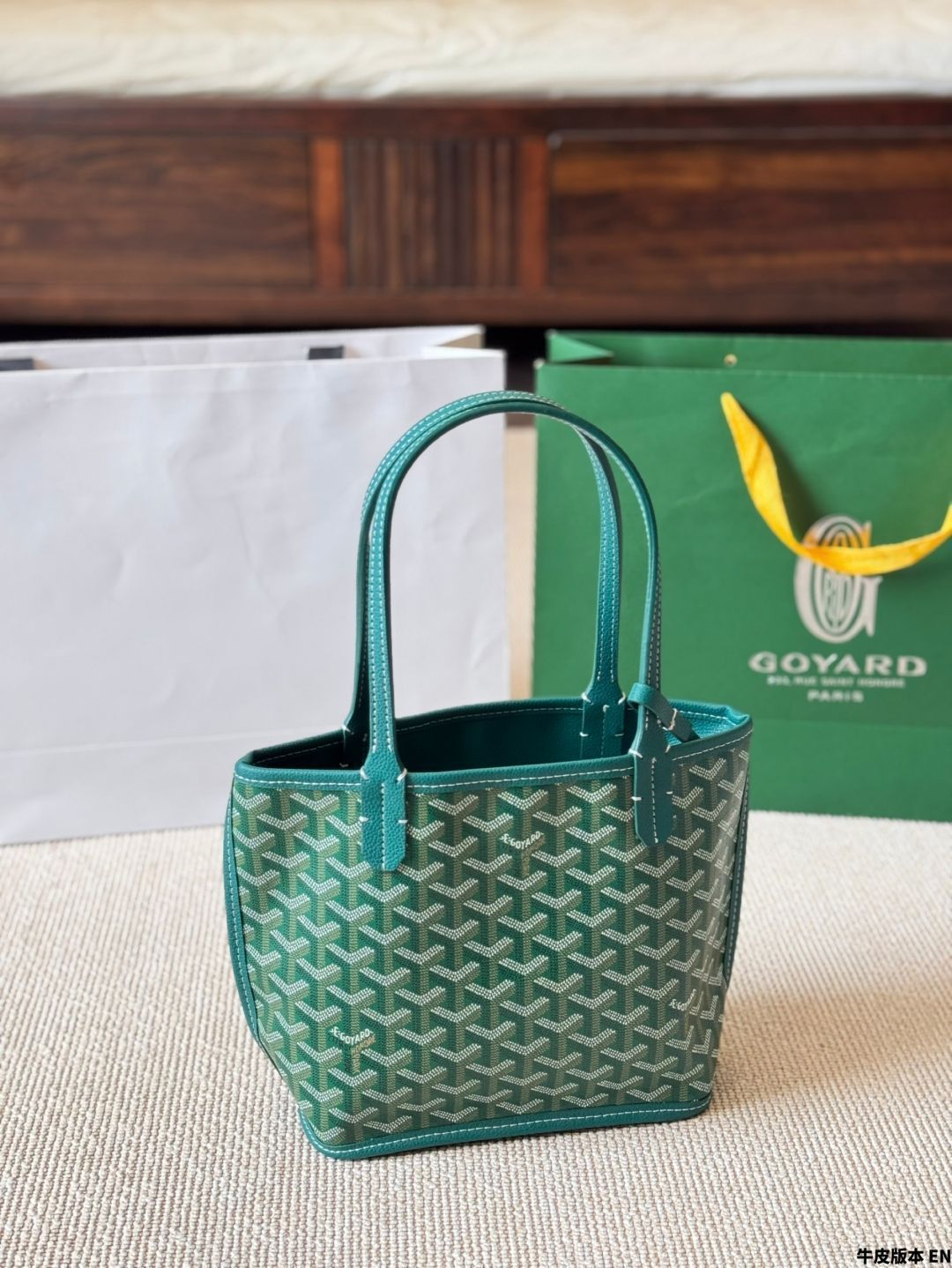 GOYARD トートバッグ　最終値下げ 230421-11.jpg