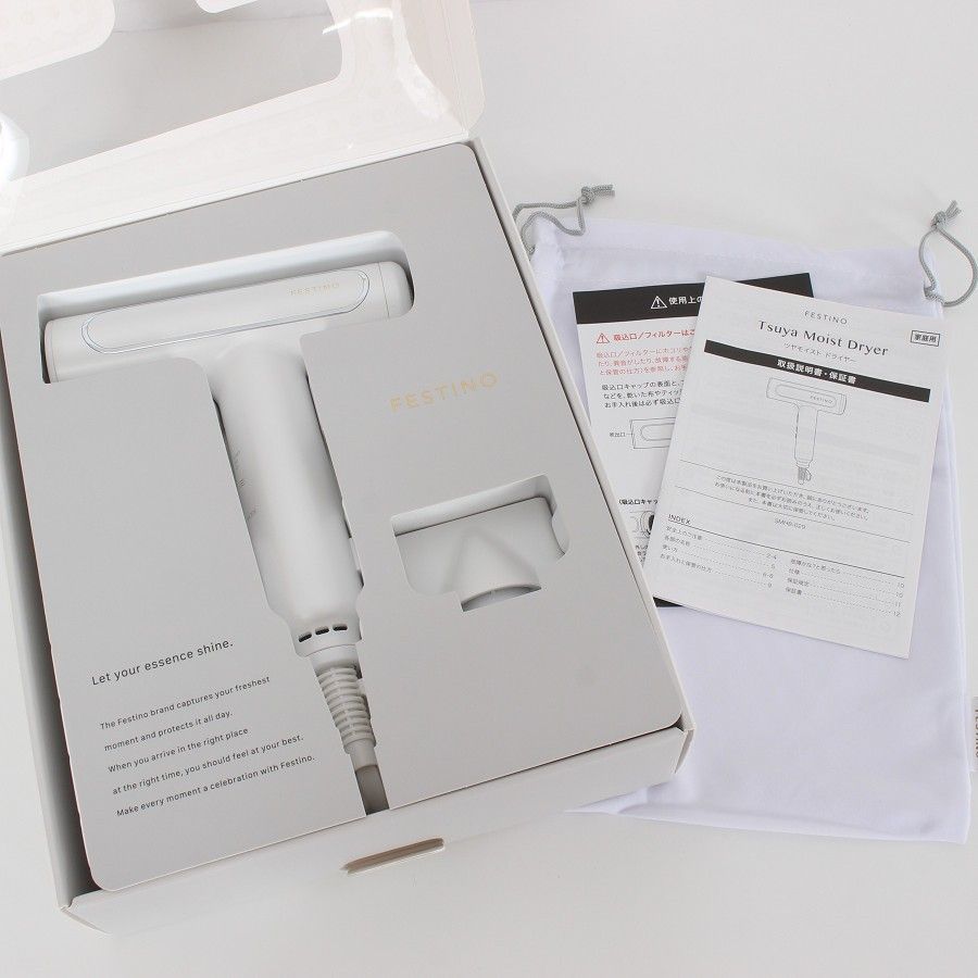 FESTINO SMHB-029-W ホワイト ツヤモイストドライヤー フェスティノ 本体