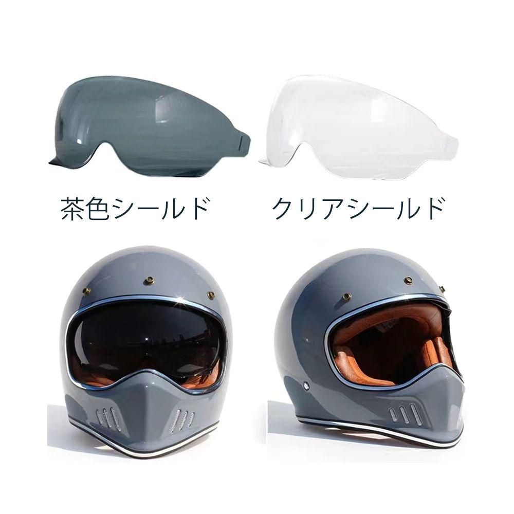 オフロードヘルメット オートバイ ヘルメットバイク フルフェイス