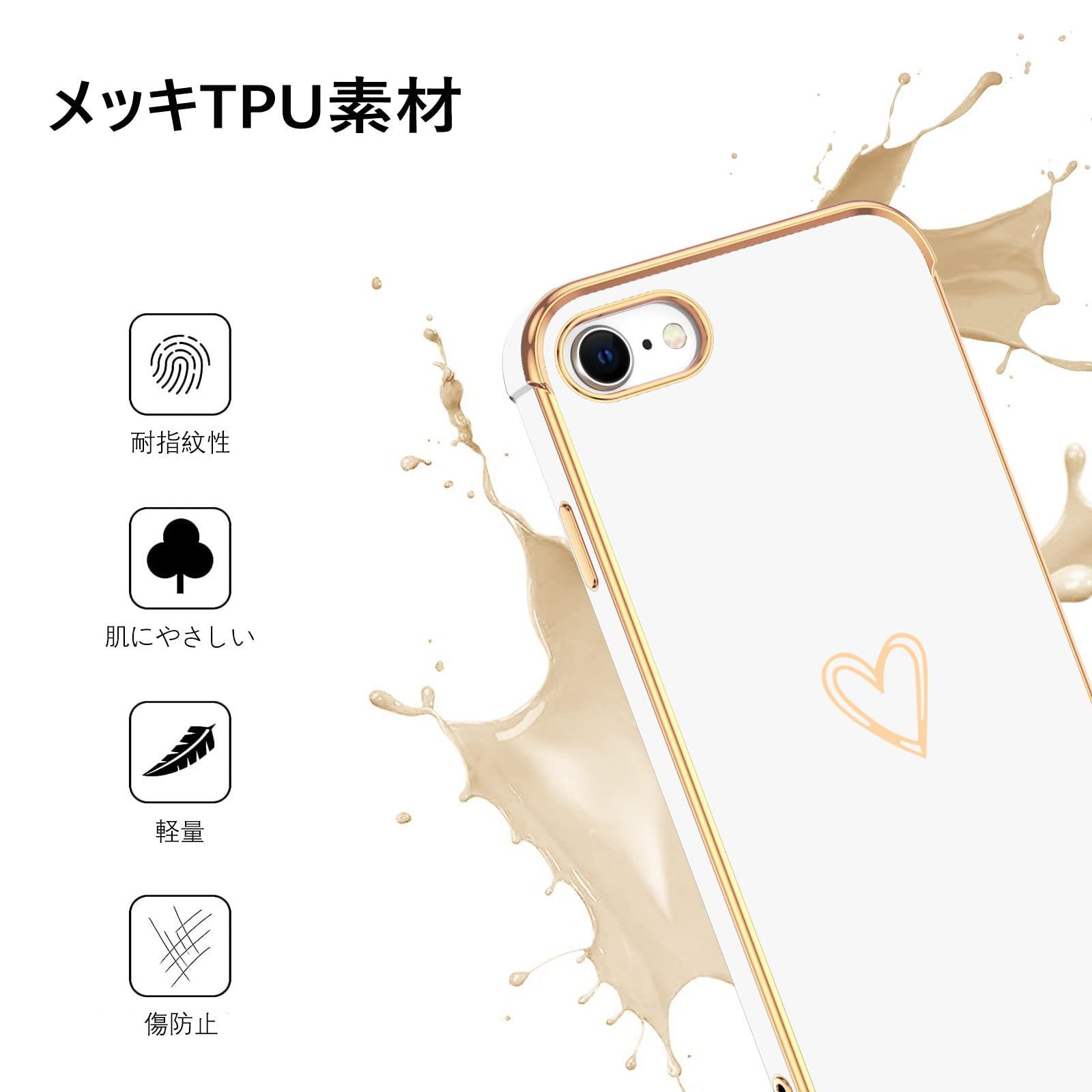 ケース se第3世代 iPhone 8・ se2・7 ケース ハート iPhone 可愛い
