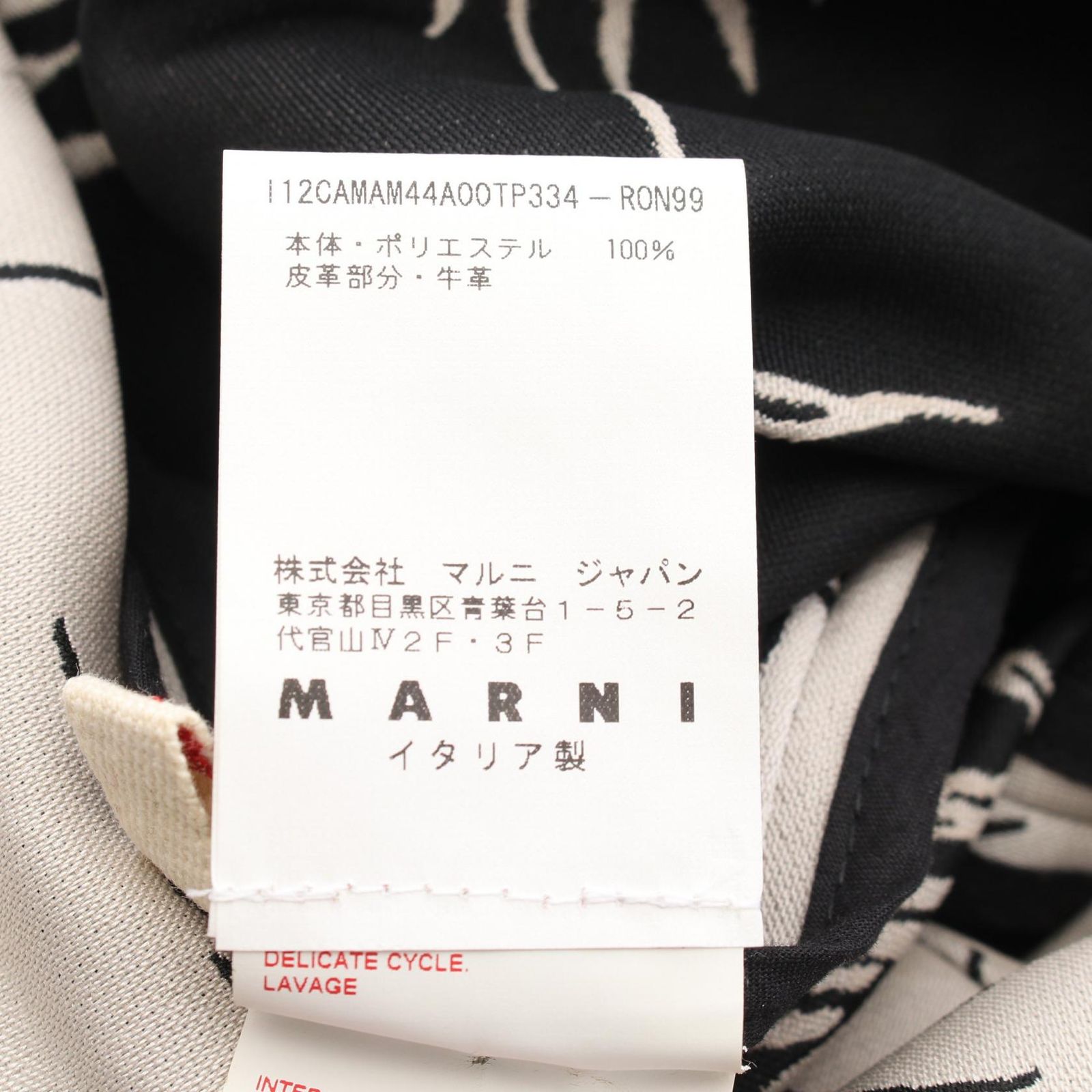 その他トップス