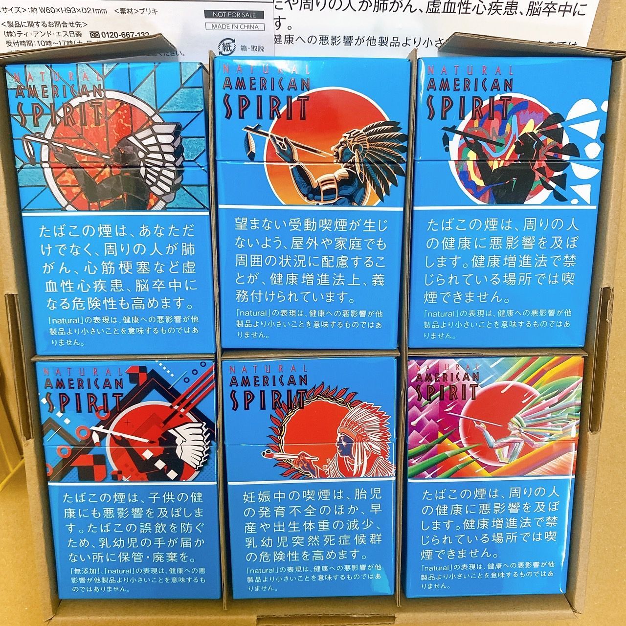 アメスピ デザインパッケージたばこ缶ケース＆アメスピたばこ缶ケース イエロー 計7個 HID