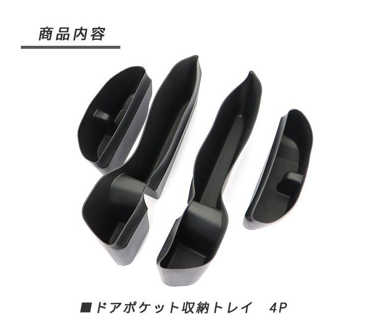 TPE製 カー用品