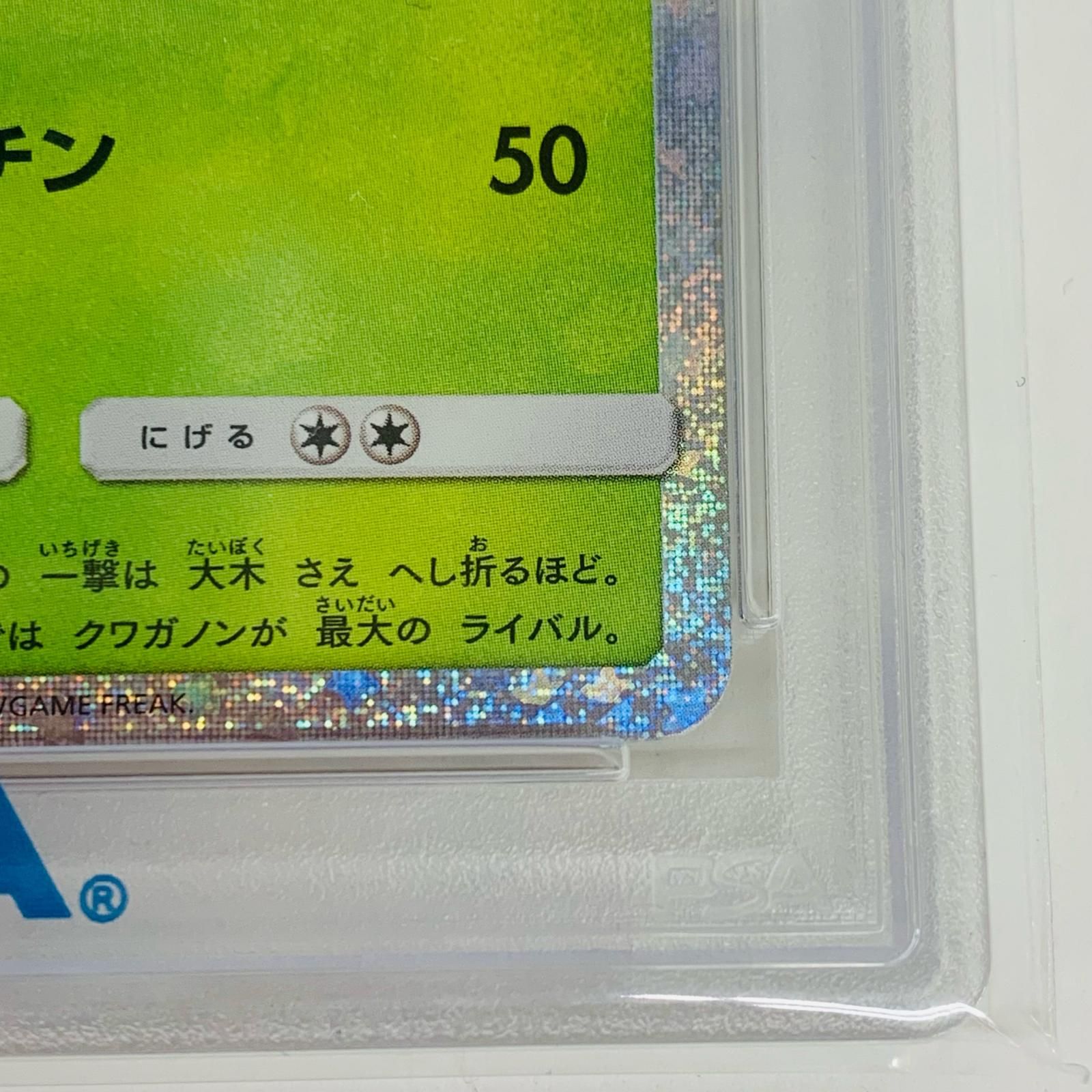 飾磨店】 中古 トレーディングカード PSA10 カイロス - CLF 飾磨店】 中古 トレーディングカード PSA10 カイロス - CLF