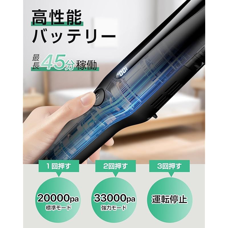 2025革新モデル】 掃除機 コードレス 軽量 33Kpa強力吸引【収納