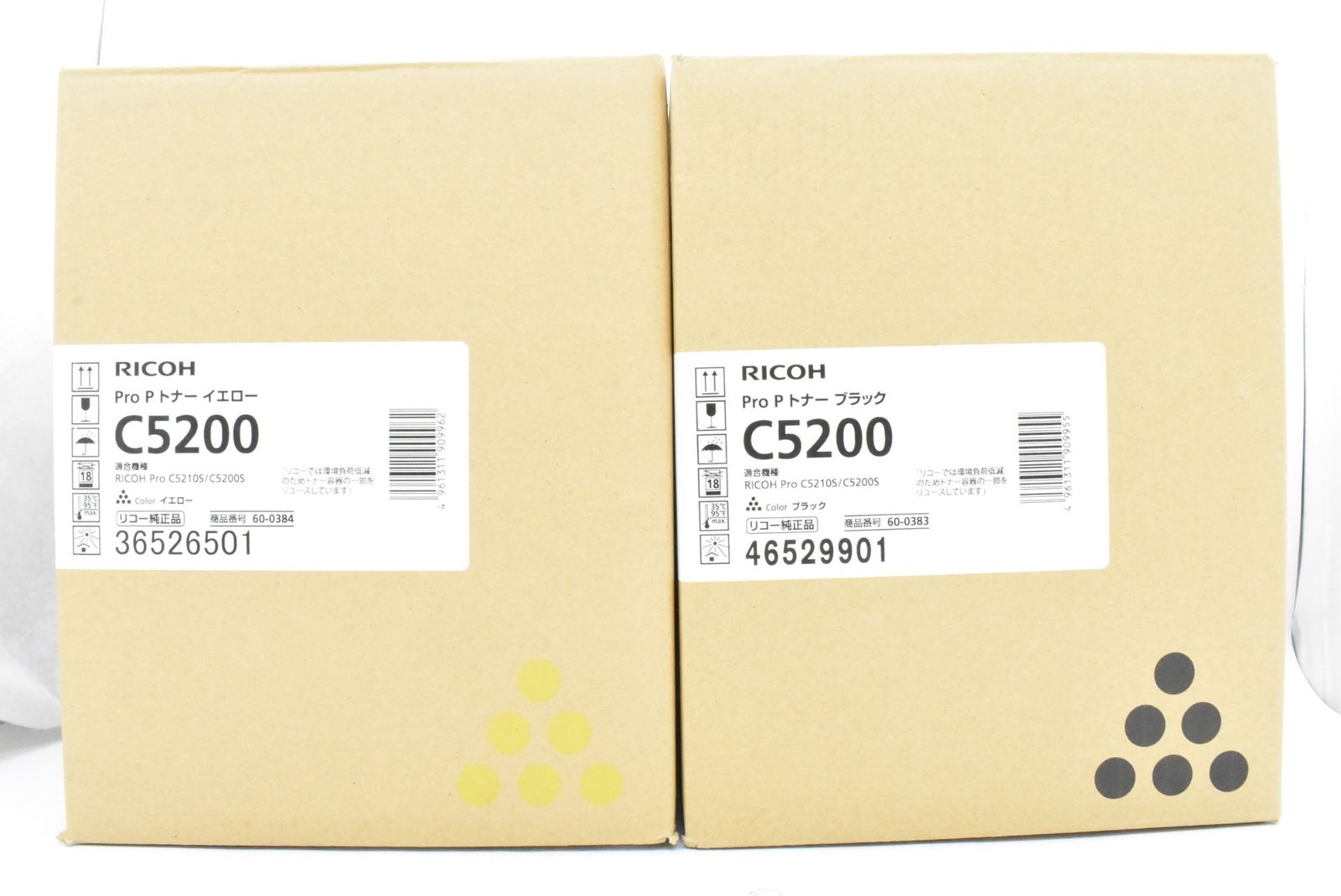 ♥ RICOH 純正 トナー C5200 4色 シアン マゼンタ イエロー ブラック リコー ITGSD696NMDY-D-N22-byebye