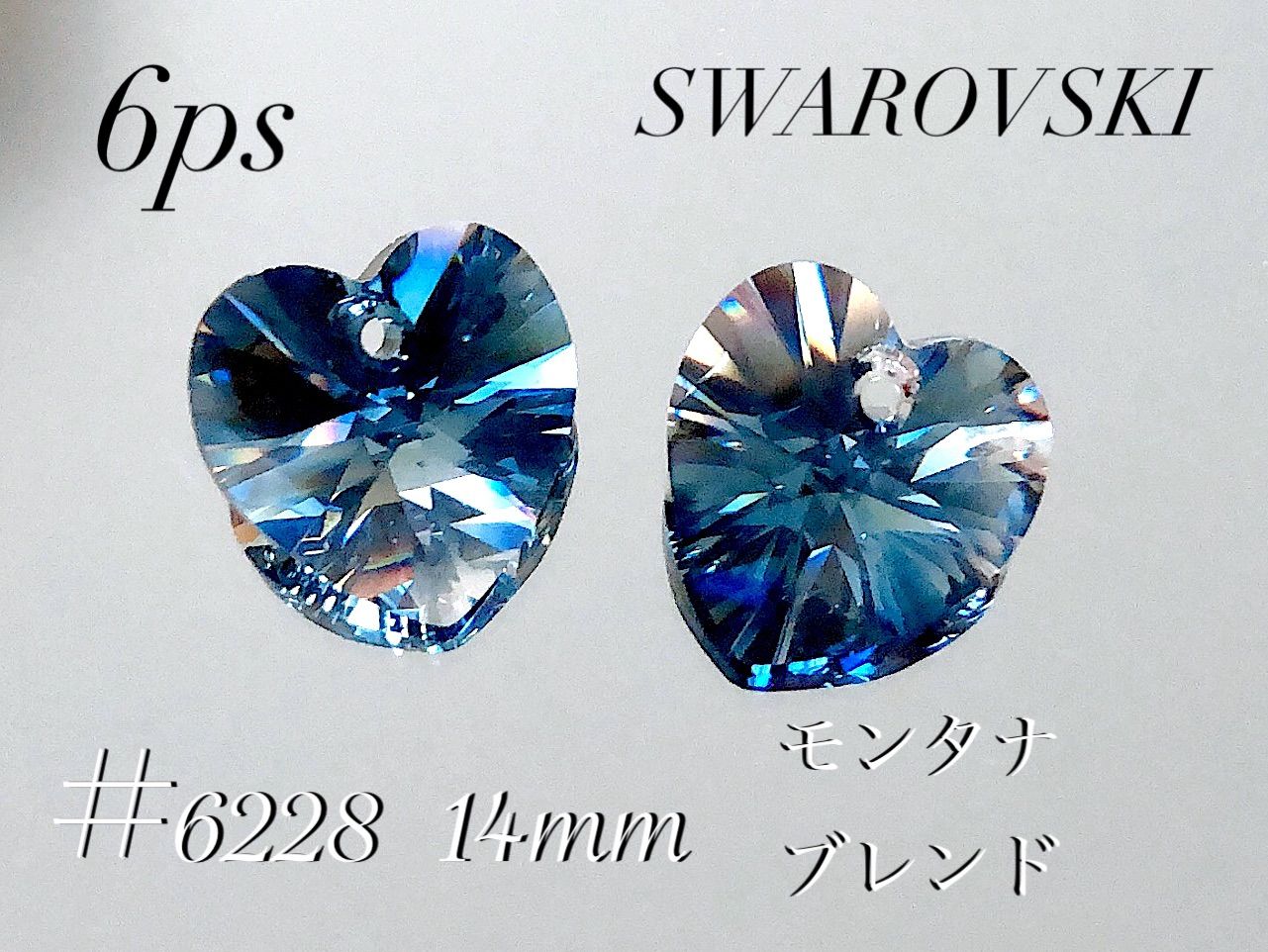 スワロフスキー 6228番 14ミリ モンタナブレンド - メルカリ