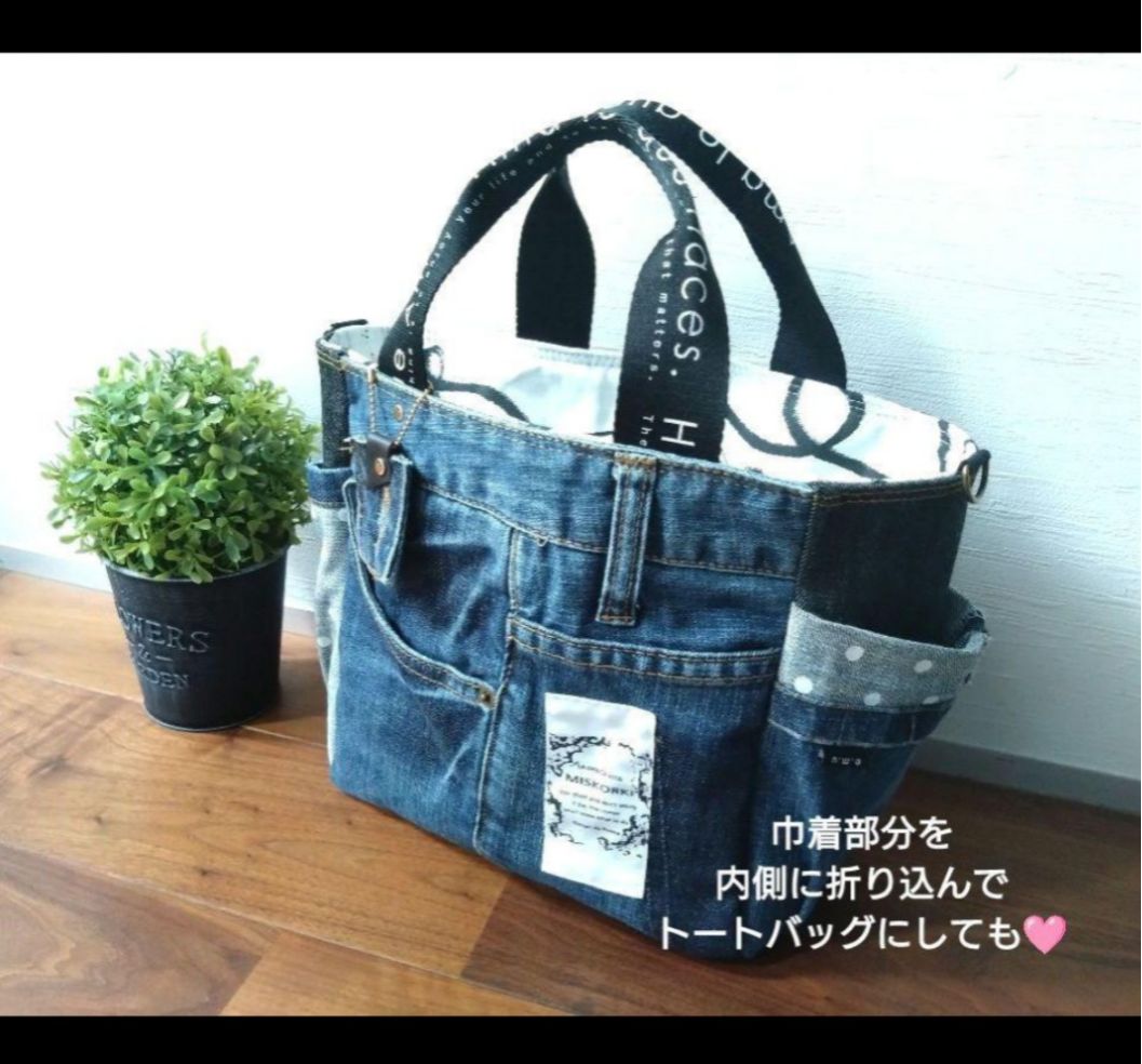 №721【Dots DENIM✖️北欧 巾着ToteBAG⚮̈♡】デニムリメイク №721【Dots DENIM✖️北欧 巾着ToteBAG⚮̈♡】デニムリメイク