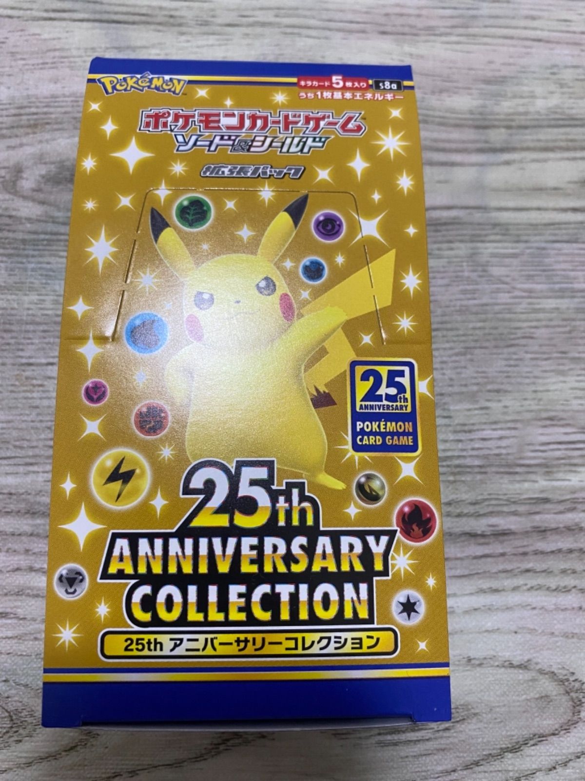 ポケモンカード 25th アニバーサリーコレクション シュリンクなし