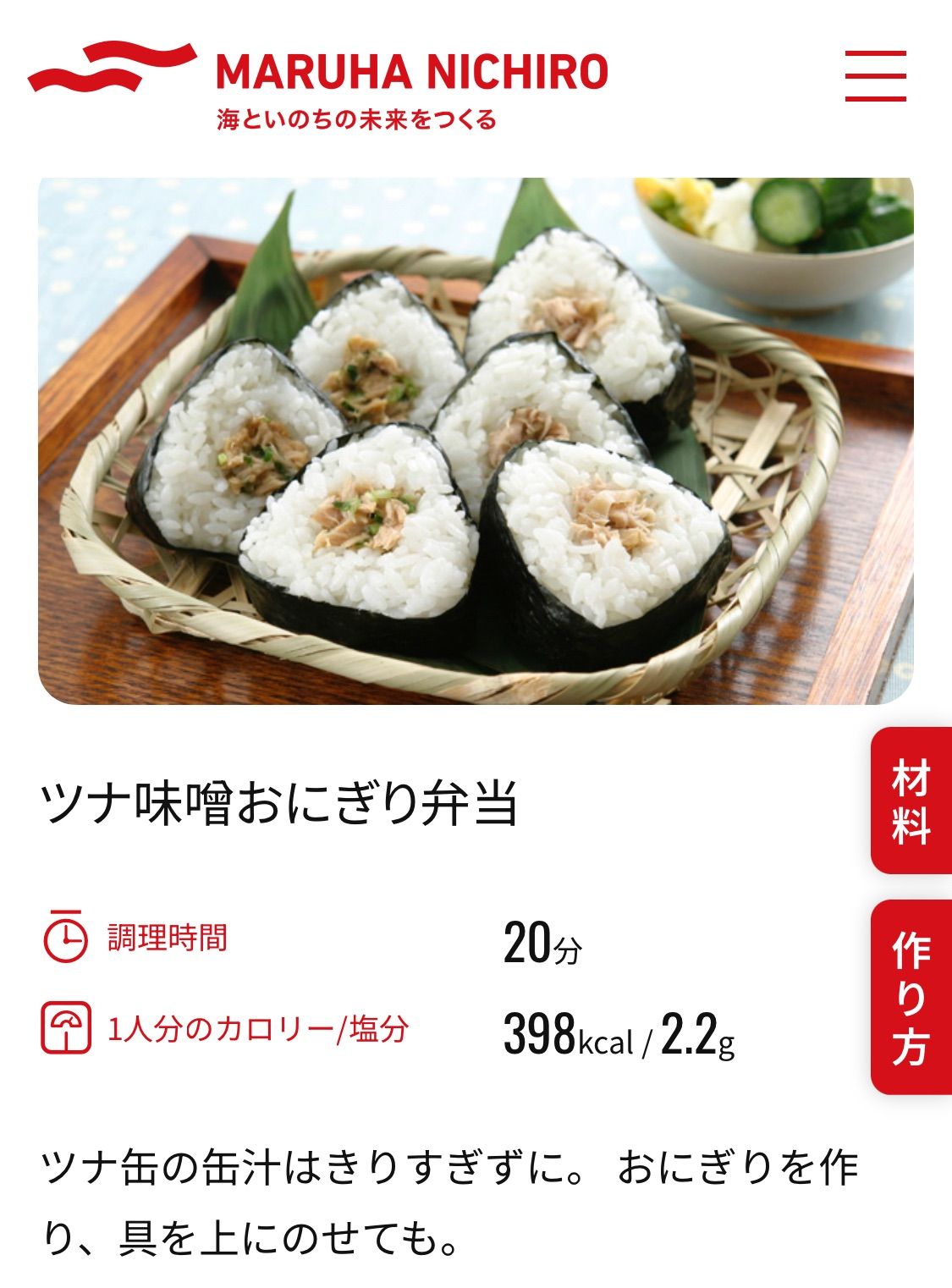 レアなツナ缶　ホテルレストラン用　美味しい非常食にも-3