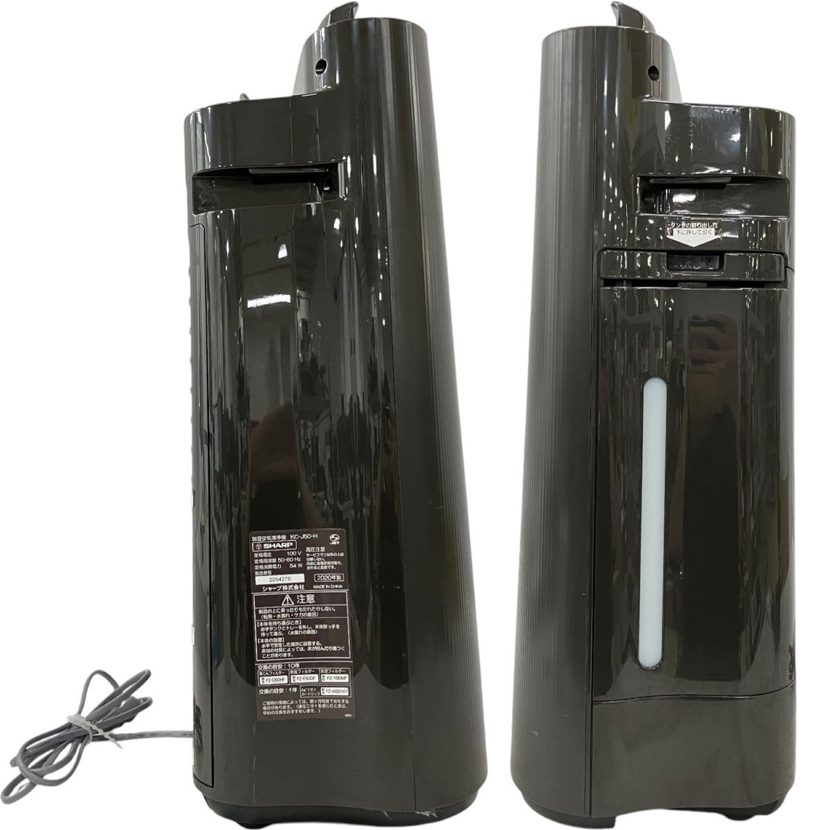 SHARP シャープ 加湿空気清浄機 KC-J50-H 2020年製 シャープ 加湿空気清浄機 KC-J50 ｜出張買取MAX