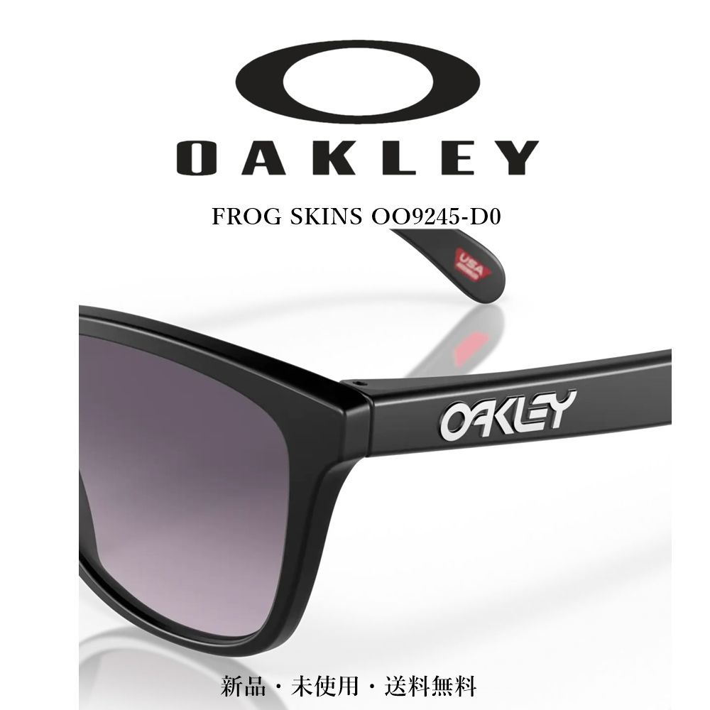 OAKLEY Frogskins OO9245-D0 サングラス フロッグスキン - メルカリ