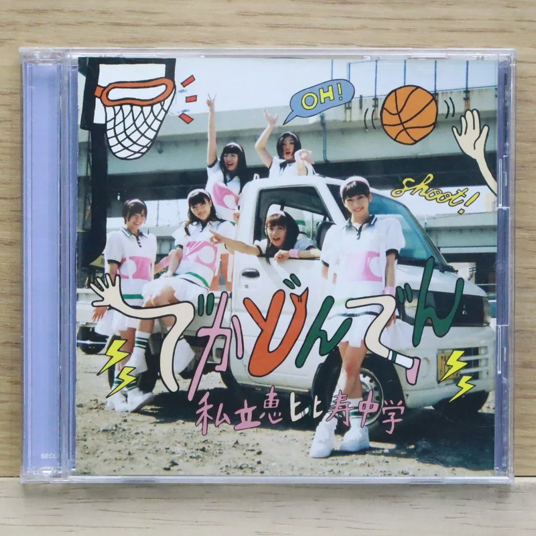 2026年最新】Sushiboys cdの人気アイテム - メルカリ