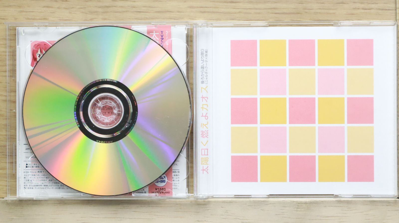 きらりページ・おまとめ・レスキューCD・バランス＆フォーカスCD シブリングズ特典DVD-Rのお知らせ | ACB(K)
