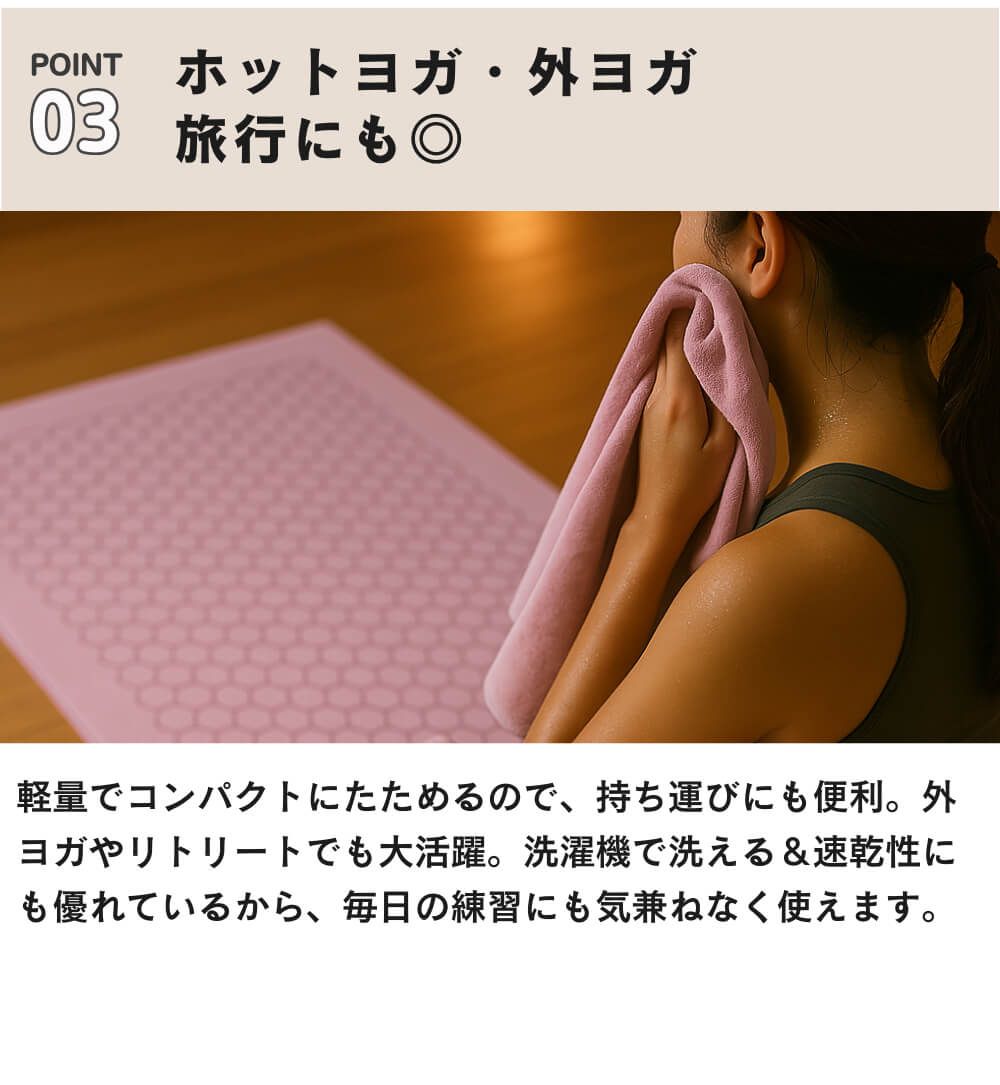 ヨガマット 折りたたみ