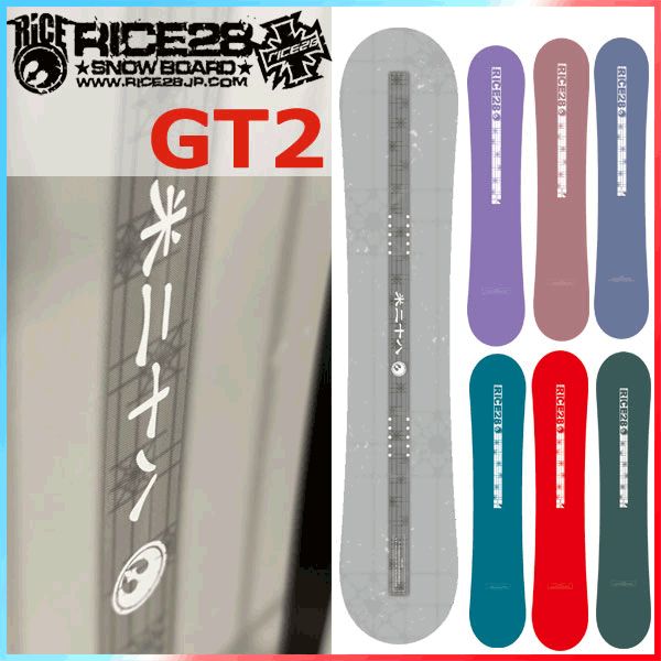 【期間限定値下げ】23-24 RICE28 GT2 137cm NIDECKER 23-24 RICE28 ライス28 GT2 ジーティーツー グラトリ