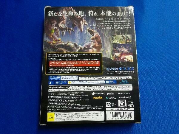 モンスターハンター:ワールド攻略ハンドブック同梱版 - PS4 Amazon.co.jp: モンスターハンター:ワールド攻略ハンドブック同