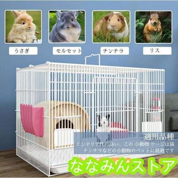 小動物用品 兎 ケージ 折畳み 屋根付き モルモット ケージ 透明 大型