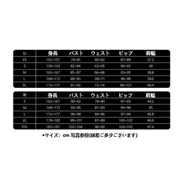ハロウィン変装