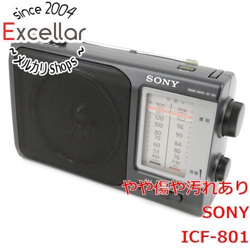 【新品 未使用】ソニー FM/AM ポータブルラジオ ICF−801 Amazon.co.jp: SONY FM/AMポータブルラジオ ICF-801 : 家電＆カメラ