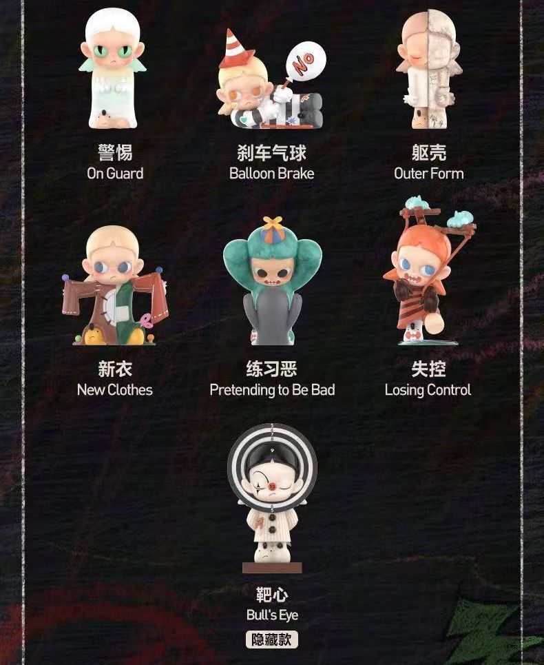 POP MART Zsiga We All Are Kids シリーズ アソートボックス フィギュア セット 1BOX 12ピース入り