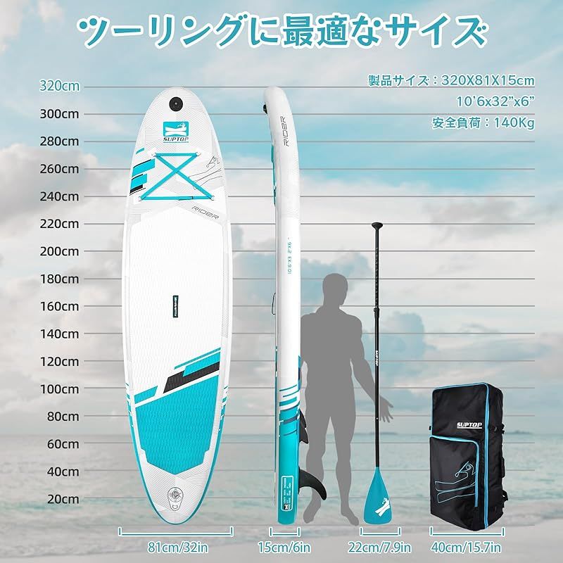 SEAPLUS スタンドアップパドルボードセット 10.6 SUP SEAPLUS スタンド