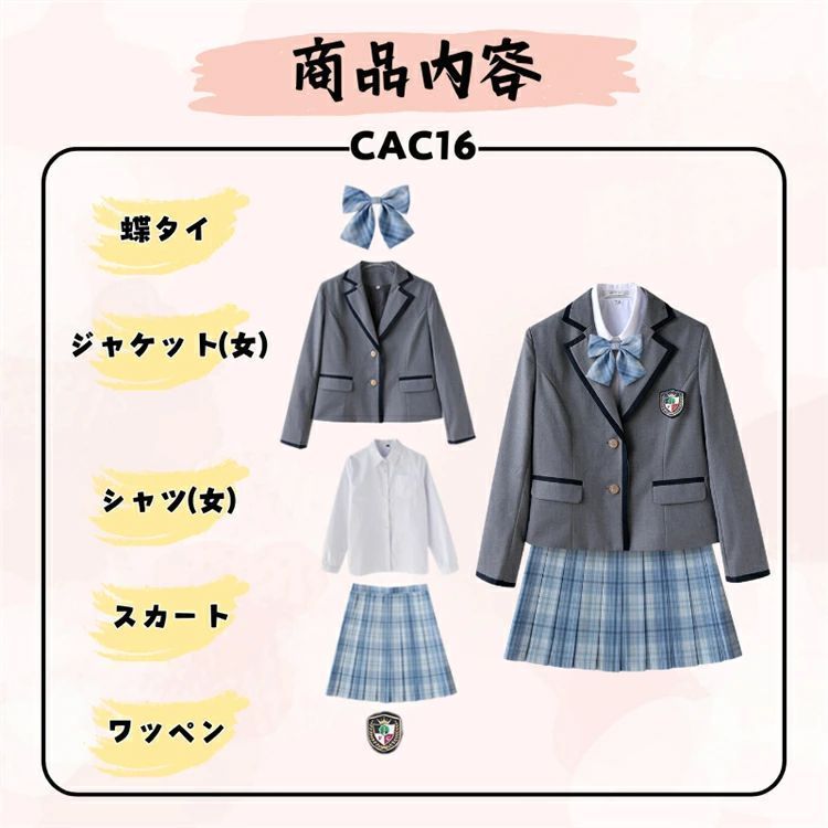 スクール