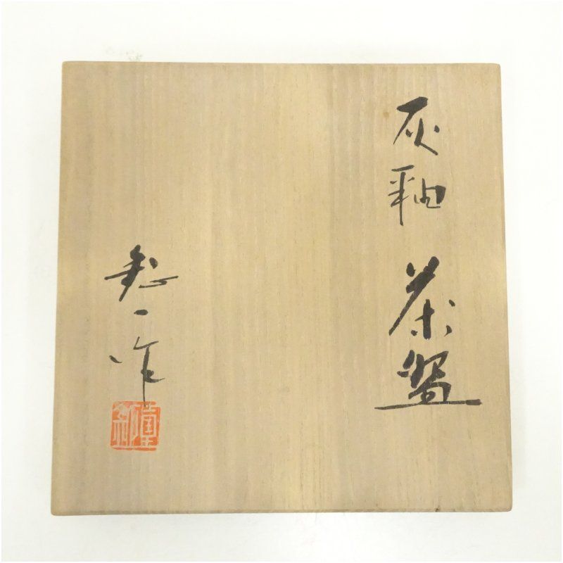 伊羅保　茶垸　抹茶茶碗　抹茶碗　茶道具　骨董品 伊羅保 茶垸 抹茶茶碗 抹茶碗 茶道具 骨董品 楽天市場】【中古