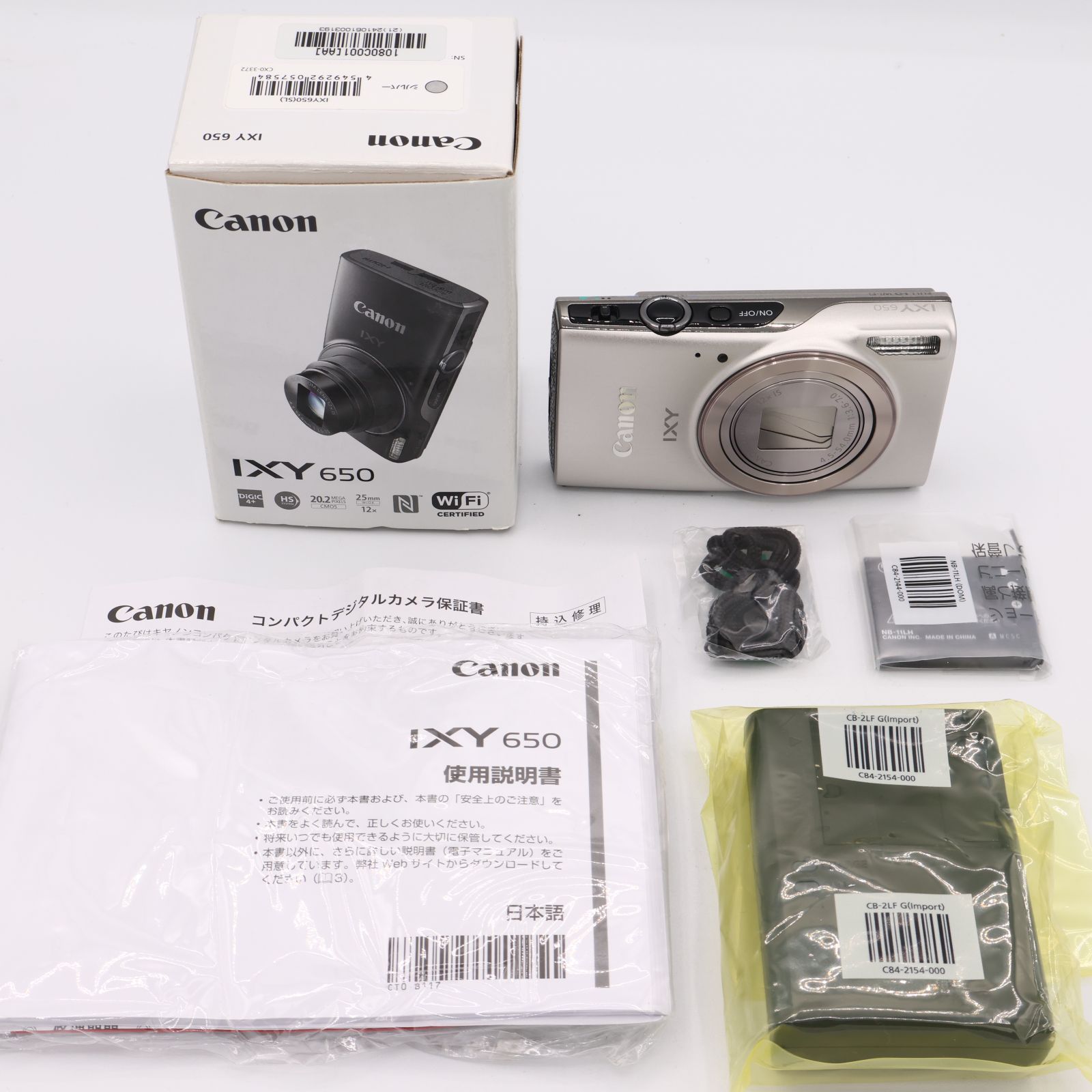 CANON キヤノン IXY650 シルバー　コンパクトデジタルカメラ CANON IXY 650 [シルバー] 価格比較 - 価格.com