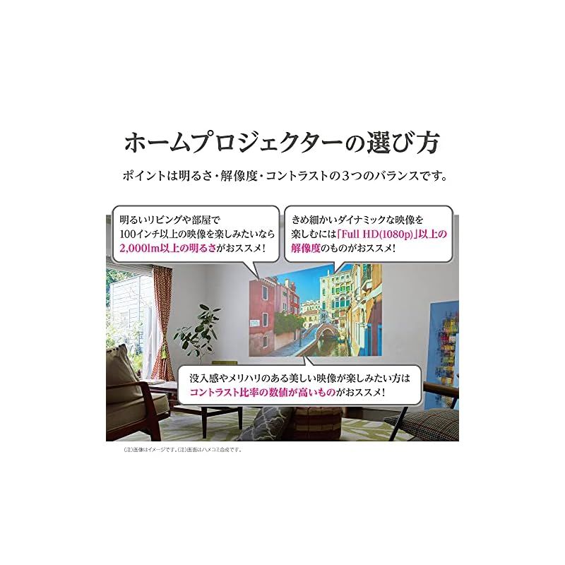 エプソン
