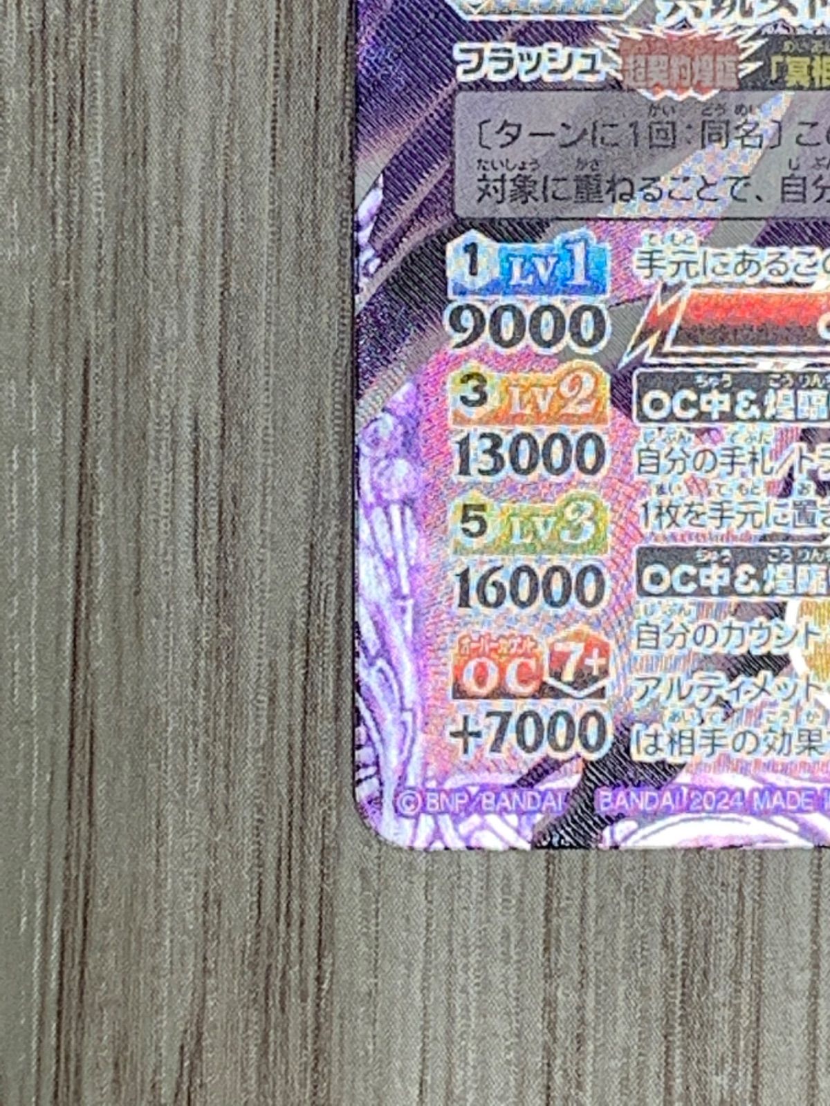 バトルスピリッツ 冥銃女神カミュ・セクエンス - メルカリ