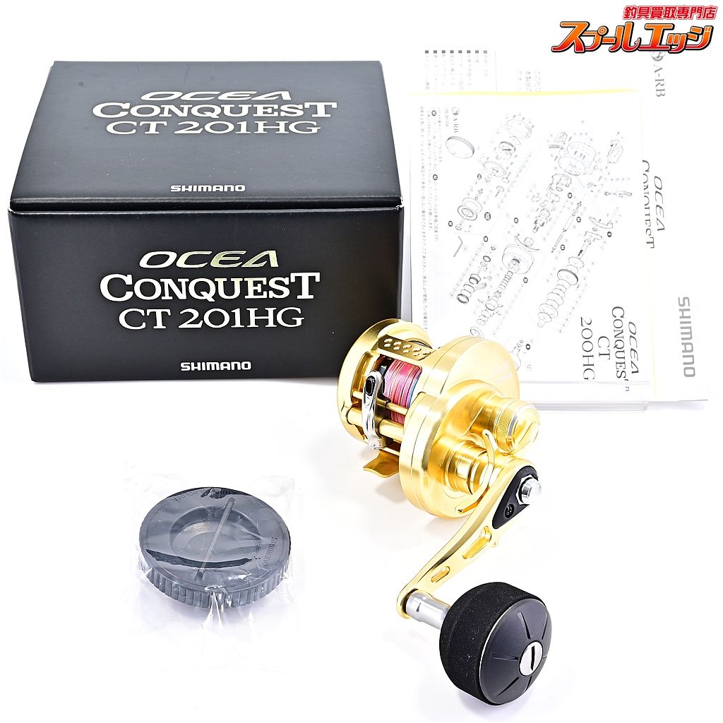 シマノ 14オシアコンクエスト 201HG 箱別物 SHIMANO OCEA CONQUEST m39788