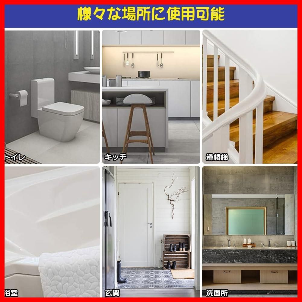 転倒防止 屋外