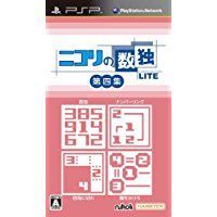 中古】PSP ニコリの数独LITE 第四集 ～数独・ナンバーリンク