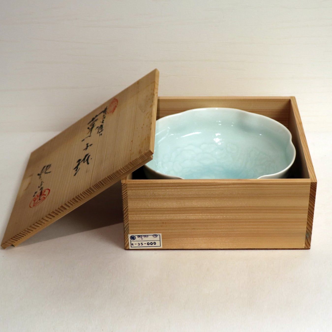 快山窯 青白磁 菓子鉢 No.200704-72 梱包サイズ60
