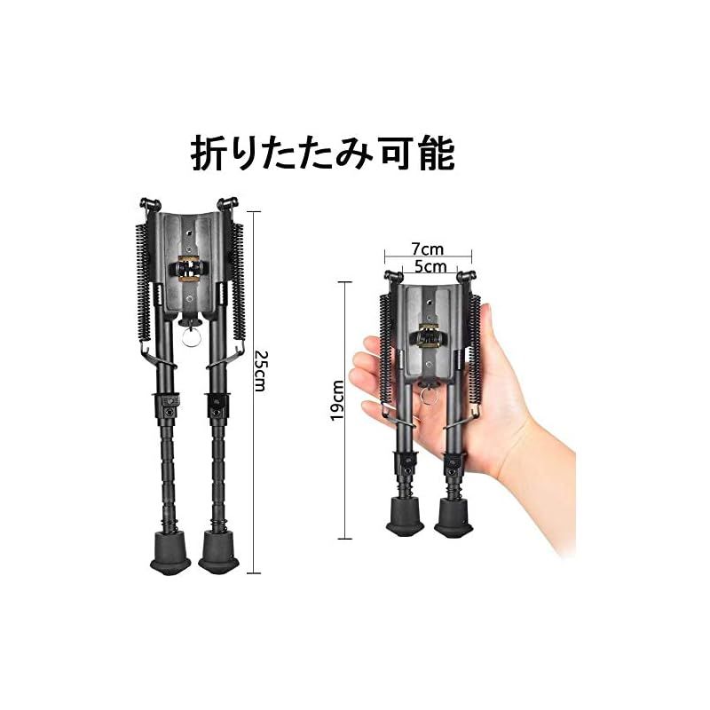 Takelablaze タクティカルバイポッド 20mmレール対応 6-9 インチ伸縮 ５段階に QD Bipod 折りたたみ ドレールマウント付き | Takelablaze タクティカルバイポッド 20mmレール対応 6-9