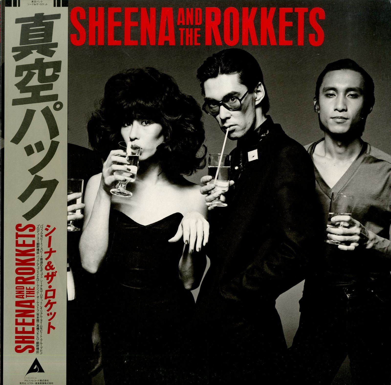 LP1枚 / SHEENA & THE ROKKETS (シーナ&ザ・ロケッツ・鮎川誠) / 真空