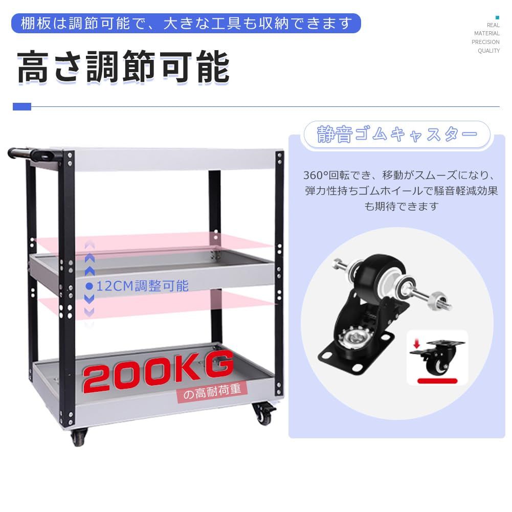 高さ調節