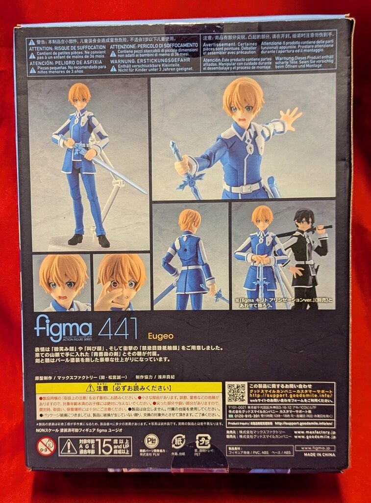 MAXFACTORY figma ソードアート・オンライン アリシゼーション