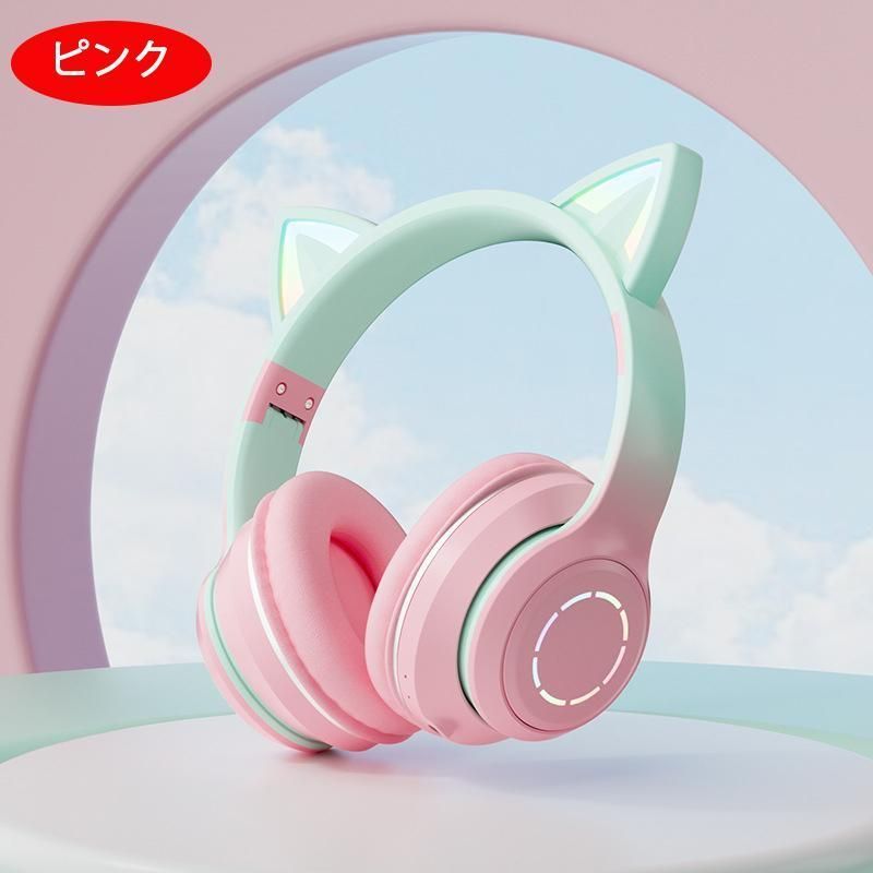 猫耳ヘッドセット ワイヤレス ゲーム用ヘッドセット 女の子用 猫耳ヘッドセット ワイヤレス ゲーム用ヘッドセット 女の子用