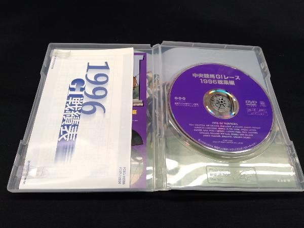 中央競馬GⅠレース 総集編 1990〜1996 DVD 7枚セット 中央競馬GⅠレース総集編1991 DVD | ポニーキャニオン