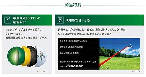 特価セール】BRIDGESTONE(ブリヂストン)ゴルフボール19PHYZ 12球入