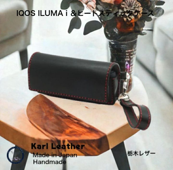 Karl Leather IQOS ILUMA i ケース 栃木レザー-クリアランス本物 Karl Leather IQOS ILUMA i ケース 栃木レザー-クリアランス本物