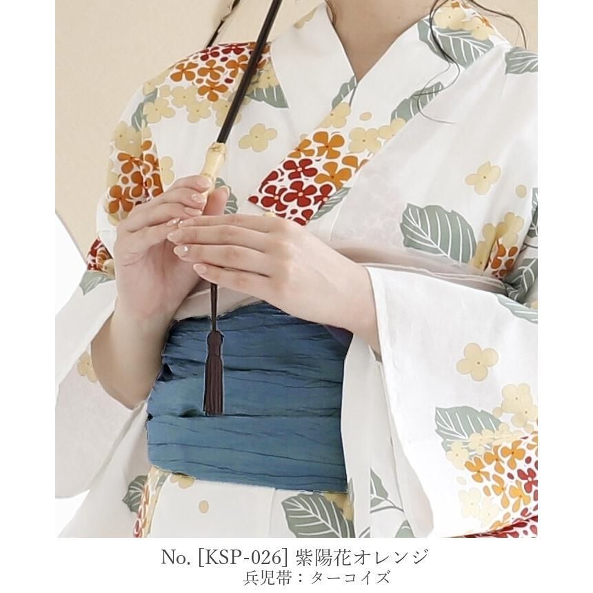 二部式浴衣 帯