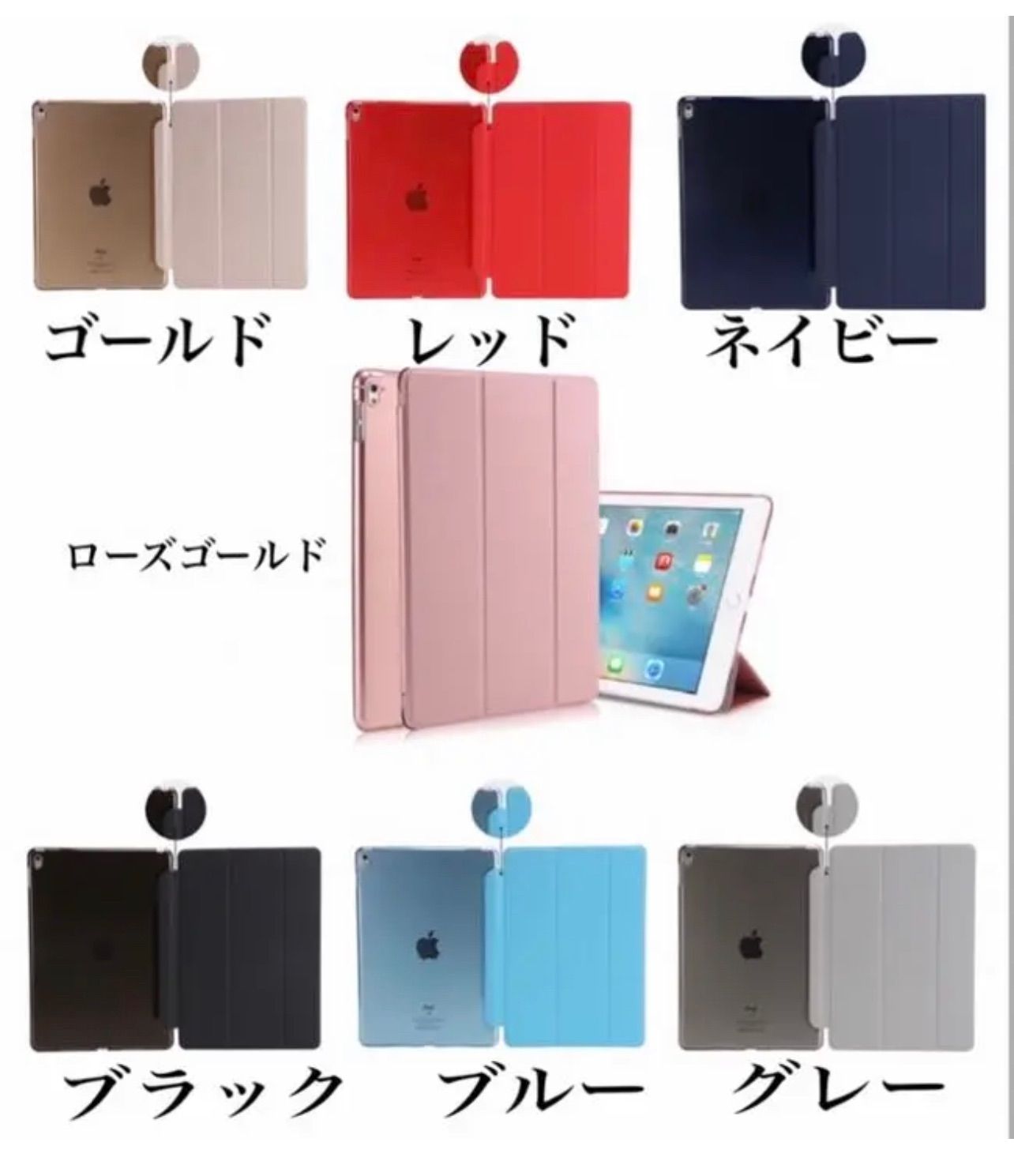 25％OFF】 iPadケース 10.2インチシェルカバー第7 8 9世代 ゴールド