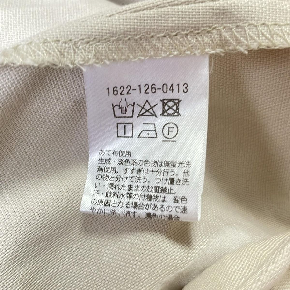 UNITEDARROWS